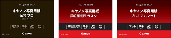 用紙パッケージ:サンプル