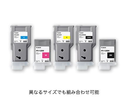 異なるサイズでも組み合わせ可能