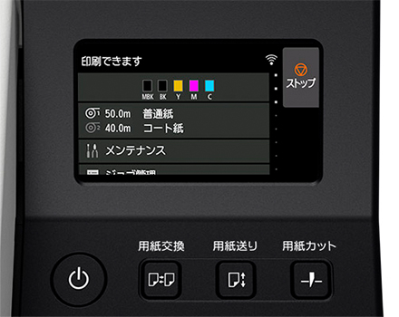 図:タッチパネル