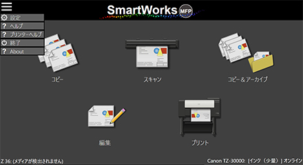 図:コピー
