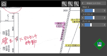 図:斜行補正