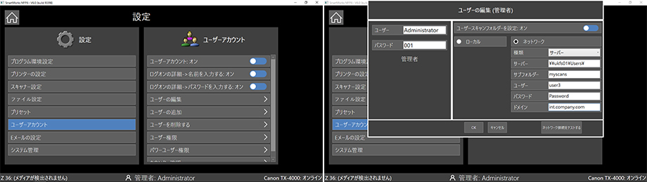 図:ユーザーレベル