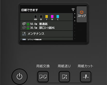 図:タッチパネル