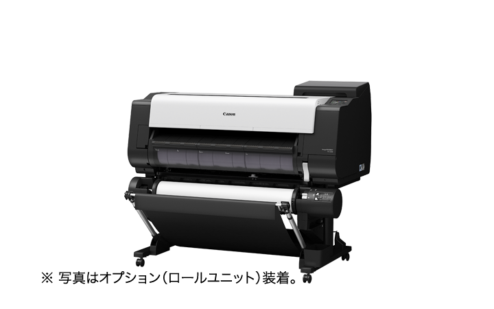 canon キヤノン 大判プリンタ インクタンク PFI-1700 Y イエロー 700ml canon キヤノン 大判プリンタ インクタンク PFI-1700 B ブルー 700ml