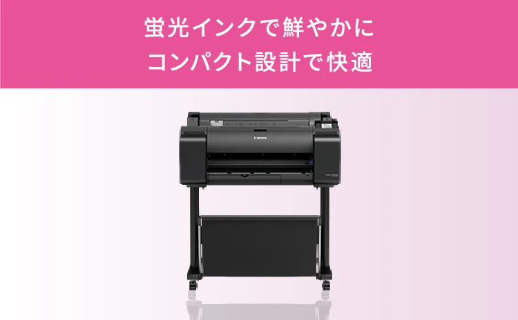 蛍光インクで鮮やかに コンパクト設計で快適
