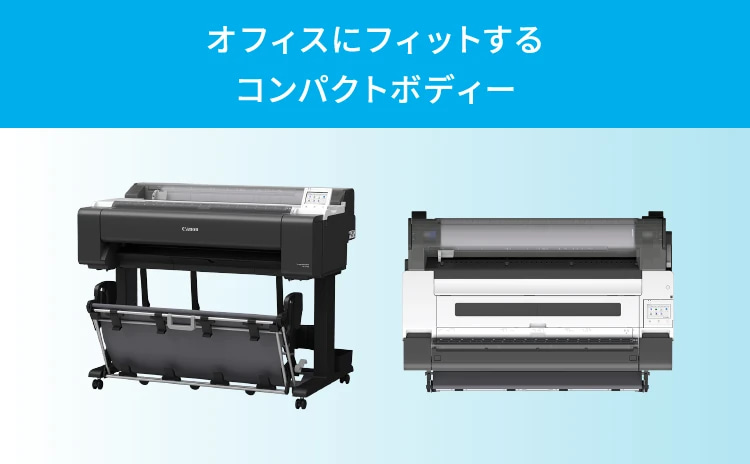オフィスにフィットするコンパクトボディー