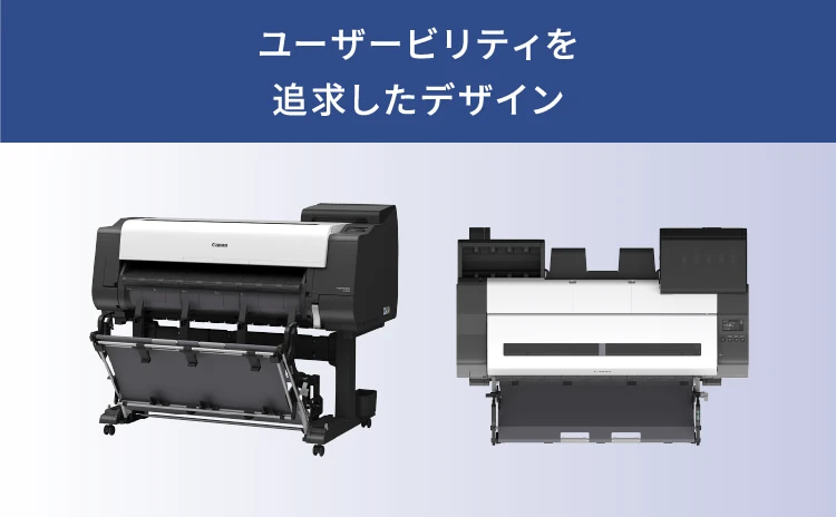 ユーザービリティを追求したデザイン