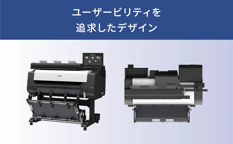 ユーザービリティを追求したデザイン