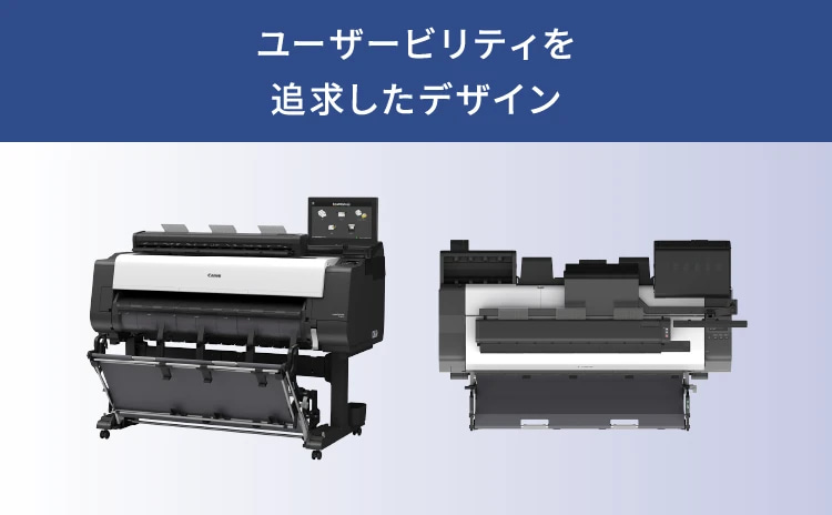 ユーザービリティを追求したデザイン