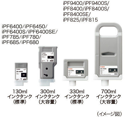 imagePROGRAF テクノロジー紹介｜キヤノン