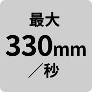 max330