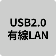 usb2-lan