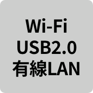 wifi-usb2-lan