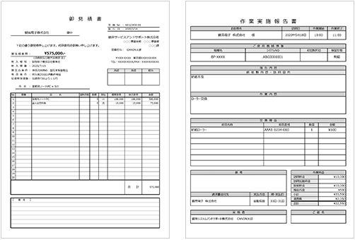 MOBILE PRINTER BP-F400のご紹介｜業務用モバイルプリンター｜キヤノン