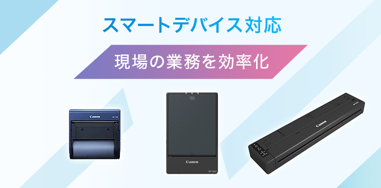 キヤノン Canon カラー A4モバイルプリンター TR153 (コンパクト/無線