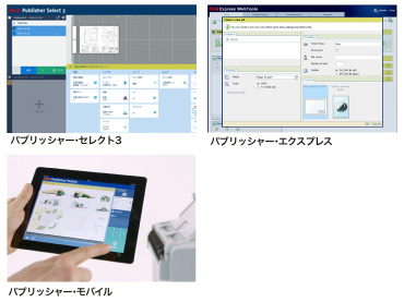 plotWAVE T30/T35 特長 プリント|大判プリンター|法人|キヤノンMJグループ