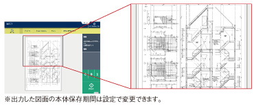 plotWAVE T30/T35 特長 プリント|大判プリンター|法人|キヤノンMJグループ