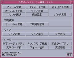 sxplas_img1.gif