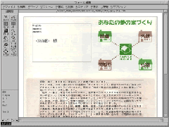 sxplas_img2.gif
