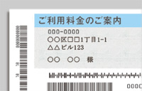 印字余白全周2.5mmを実現(イメージ)
