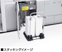 スタッキングイメージ