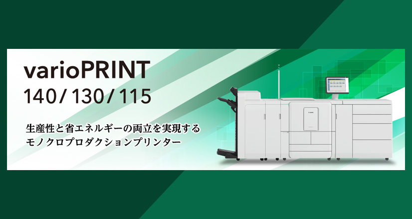 基幹 プリンター – 基幹プリンター メーカー – FUJITSU Printer XL-9500 : 富士通 – MLTRMI