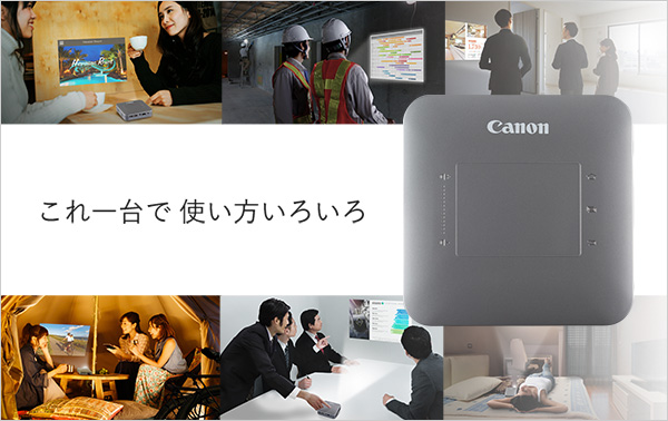 新品、未開封】Android OS搭載 Canonプロジェクター C-13W eva.gov.co