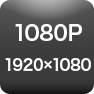 1080P 1920×1080