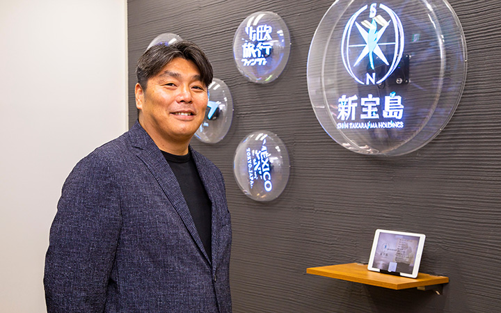 株式会社新宝島ホールディングス代表者さま