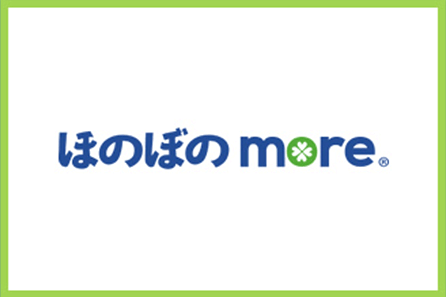 障がい者総合支援法対応 ほのぼのモア