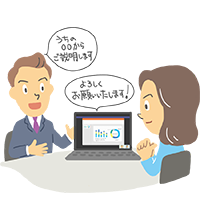 オンラインでの商談