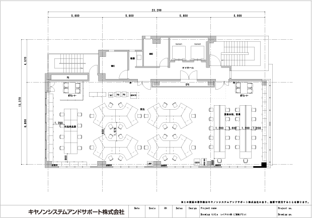 経営戦略に即したオフィス構築 設計図