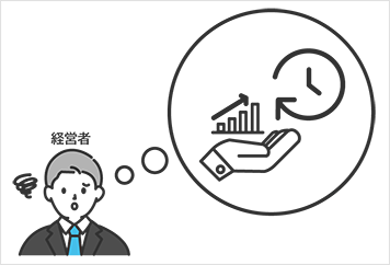 経営者