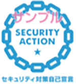 SECURITY ACTION一つ星のロゴマーク