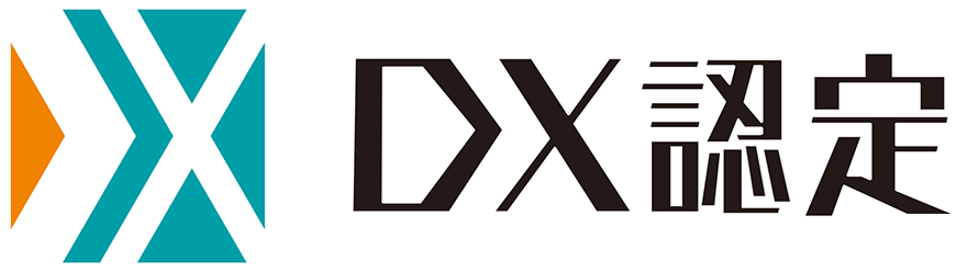 DX認定 ロゴマーク