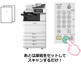 ボタンをピッと押して、ファイル名を決めます。