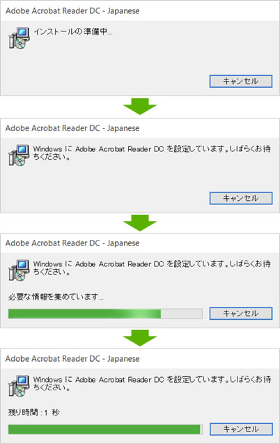 6.	「インストールの準備中…」 から、続けて以下のようなメッセージが表示されますが、そのまましばらくお待ちください。
