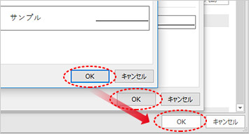 Outlook 16 初期設定 既存のフォントを変更したい 中小企業ソリューション キヤノン