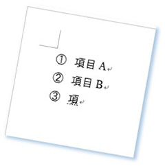 Word 19 入力中に自動で番号が入る機能をオフにしたい 中小企業ソリューション キヤノン Word 19 入力中に自動で番号が入る機能をオフにしたい 中小企業ソリューション キヤノン