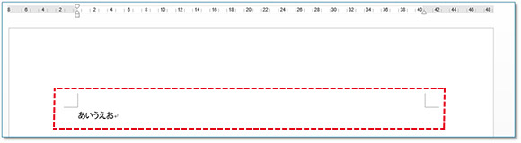 4.表示されていた枠線が、非表示となりました。
