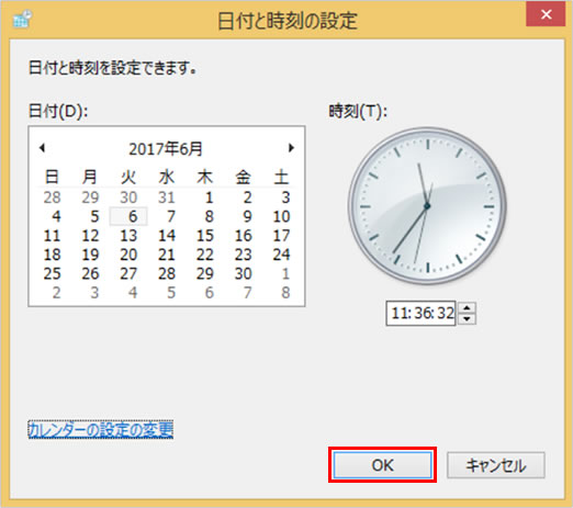 8.	「日付と時刻の設定」画面も「OK」を押して閉じます。