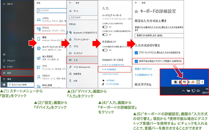 「自動文書校正」「スペルチェック機能」今開いている文書のみでオフにしたい場合は？