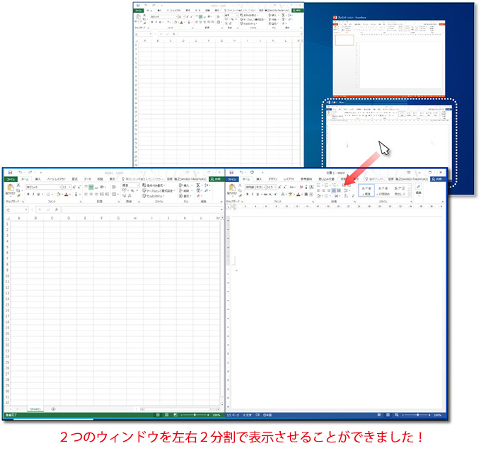 手順③ 移動したウィンドウが画面半分に表示されると、その反対側に他のウィンドウが縮小表示されます。縮小表示されたウィンドウから、使用したいものを選んでクリックすると左右2分割で、並べて表示させることができます。