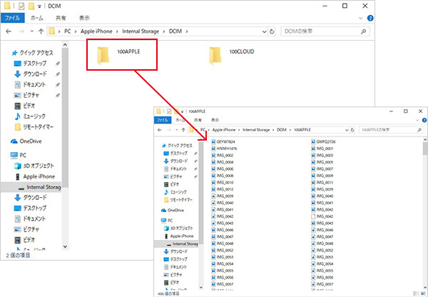 5.「DCIM」フォルダーの中に、iPhoneにより仕分けされた写真フォルダーがあります。撮影された写真を見ることができました。