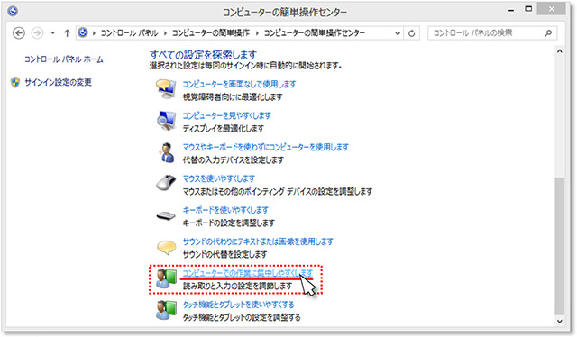Windows 10 必要のないアニメーションを無効にしたい 中小企業ソリューション キヤノン Windows 10 必要のないアニメーションを無効にしたい 中小企業ソリューション キヤノン