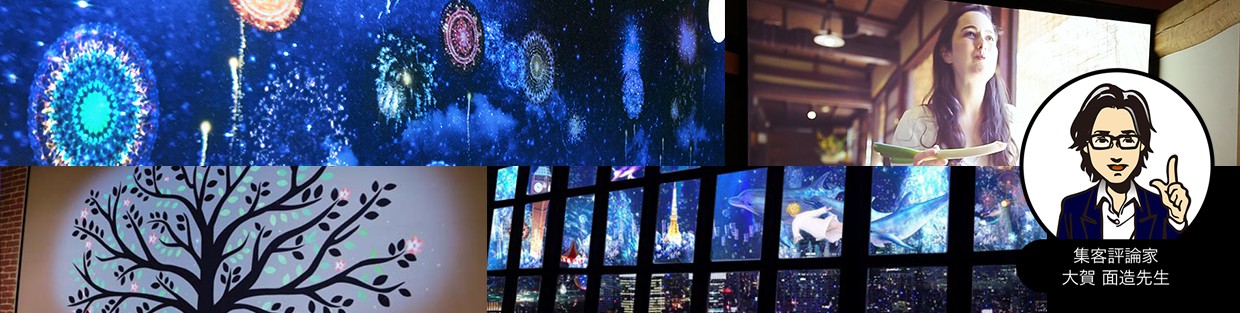 イメージ:デジタルサイネージのコンテンツ制作はどうする? 導入時に知っておきたい最新の映像コンテンツ制作術