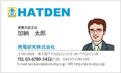 名刺