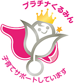 Platinum Kurumin We provide childcare support.