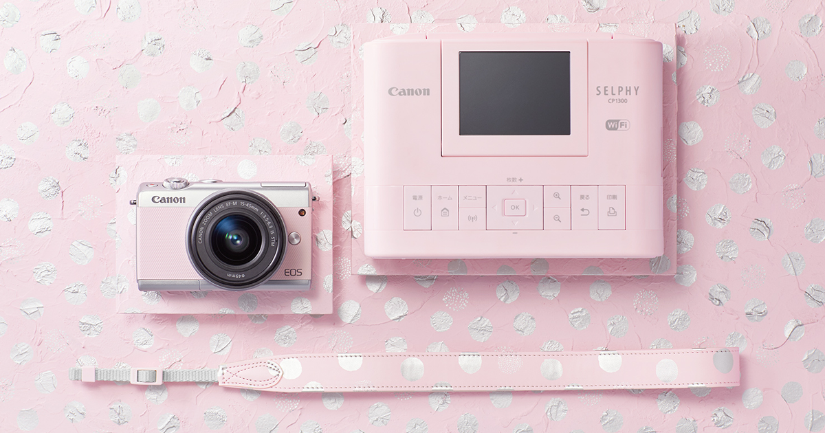 Canon SELPHY CP1300 ピンク CANON SELPHY CP1300(PK) [ピンク] 価格