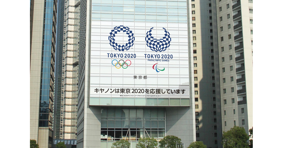 event-2020-og.png?sc_lang=ja-JP